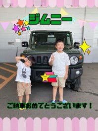 ジムニー　納車させていただきました！